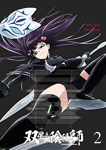 双星の陰陽師 Blu-ray2 | 石川界人 | オリコンニュース（ORICON NEWS）